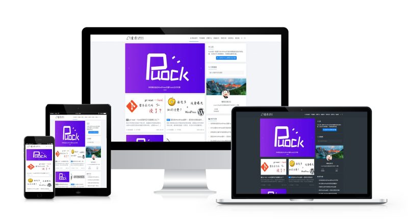 一款被低估的 WordPress 轻量主题：Puock 使用体验分享（简洁 / 快 / 适合博客）-KixTools - 免费在线工具