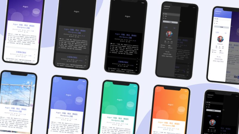 图片[4]-Argon WordPress 主题使用体验：一款干净、轻量但很耐看的博客主题-KixTools - 免费在线工具